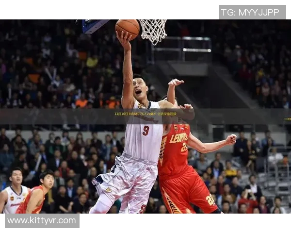 76人对决魔术11月15日精彩赛事回顾与分析