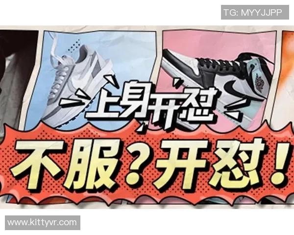 Kyrie5与Kyrie6的全面对比分析与性能评测